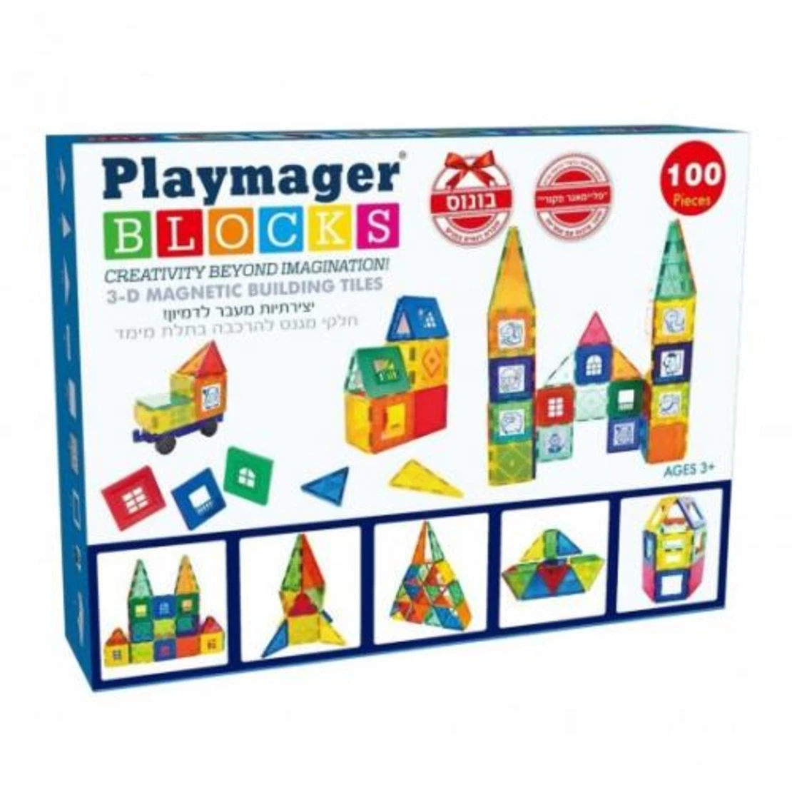 100-piece magnetic assembly game Playmager
