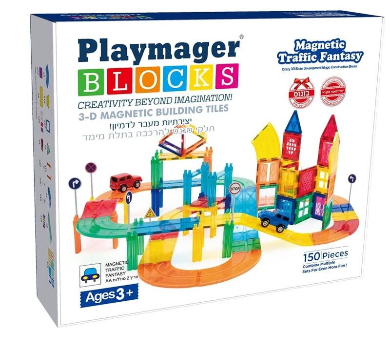 150 piece car track from Playmager