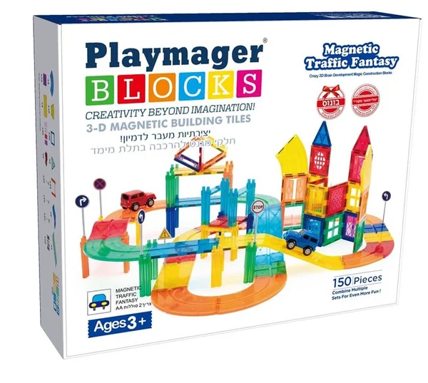 مسار سيارة مكوّن من 150 قطعة من Playmager
