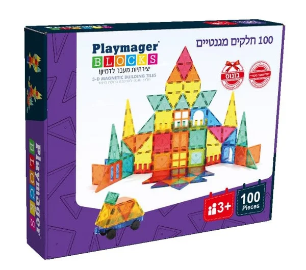 مجموعة السوبر 100 قطعة من Playmager